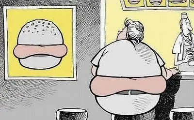 interesante