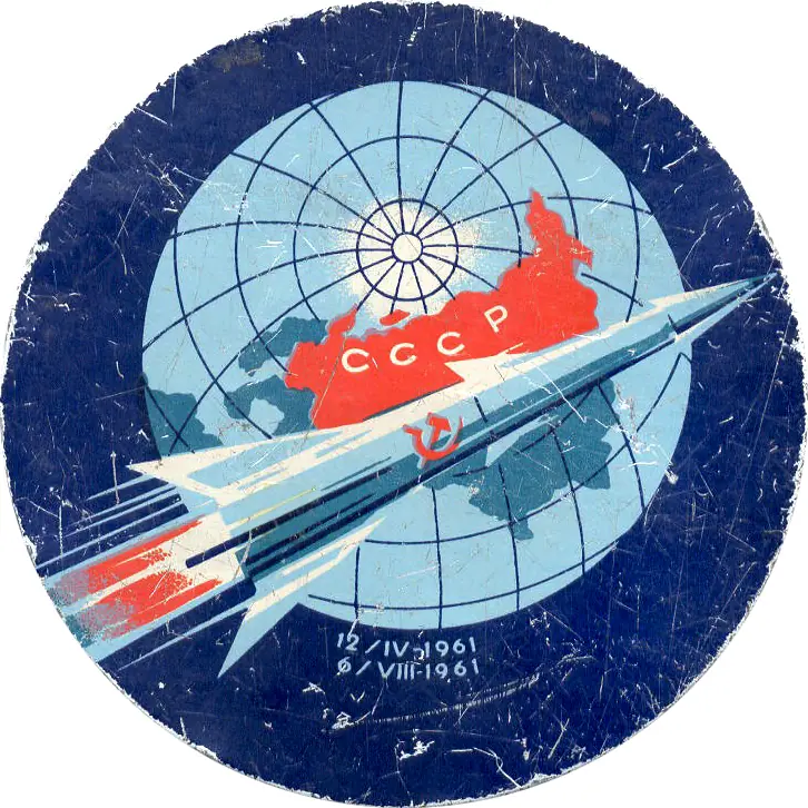 Carrera espacial