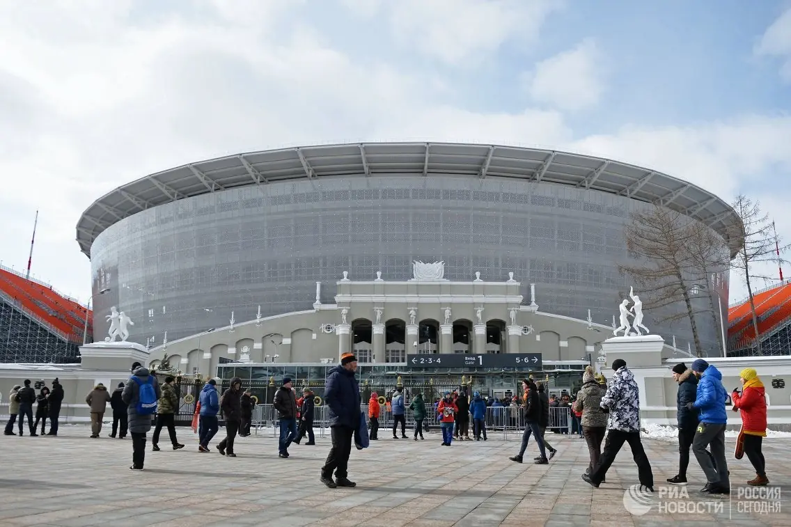 Mundial Rusia 2018 Estadio Central, Ekaterimburgo