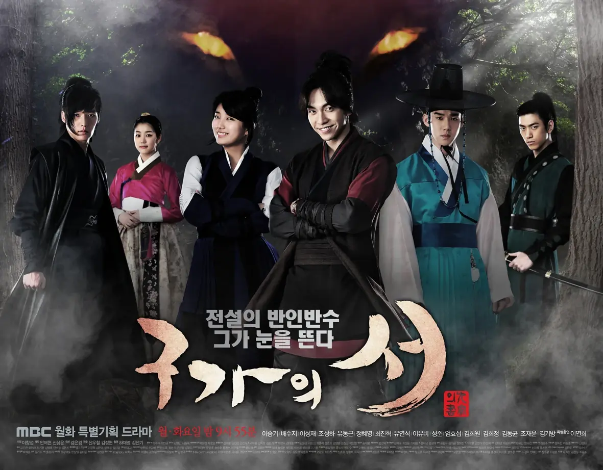 Gu Family Book una buena serie para ver