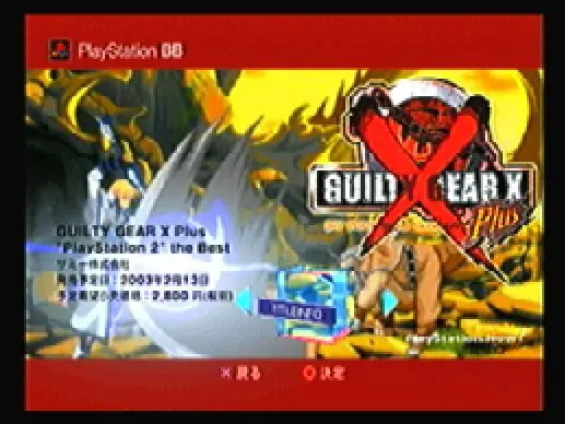 emulador