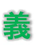 Etiquetas Bushido