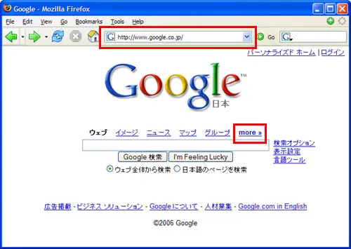 trucos google