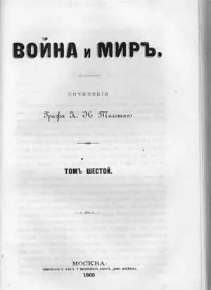 Los libros más vendidos de todos los tiempos