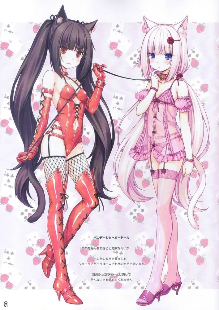 manga y anime