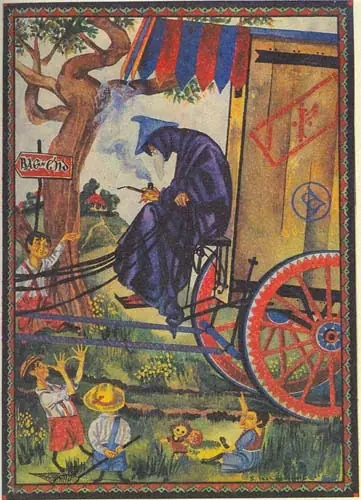 Viejas ilustraciones rusas de "El señor de los anillos"