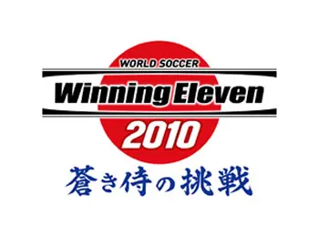 Creepypasta Winning Eleven 2010 (Real y propio)