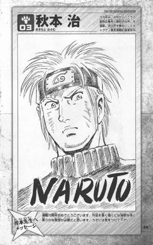 Naruto