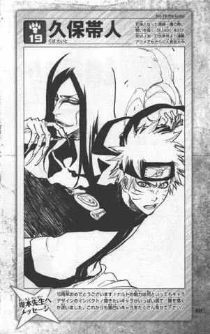 Dibujo