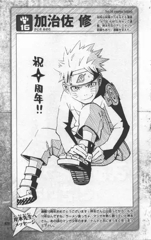 Naruto dibujado al estilo de otros mangakas