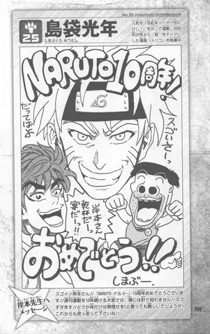 Naruto dibujado al estilo de otros mangakas