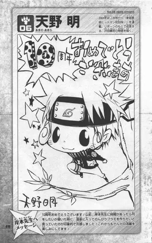 mangakas