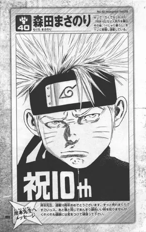 mangakas