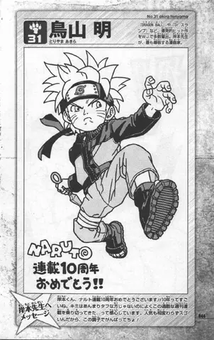 Naruto dibujado al estilo de otros mangakas
