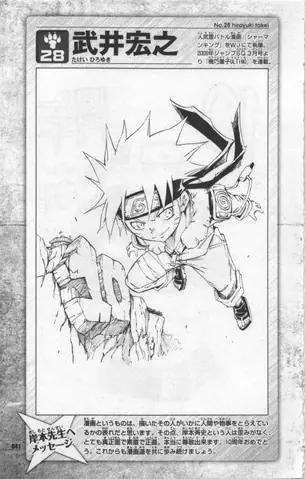 mangakas