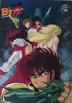 los caballeros del zodiaco