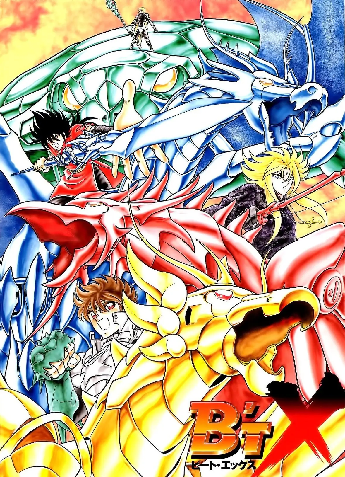 saint seiya