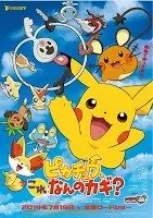 ovas