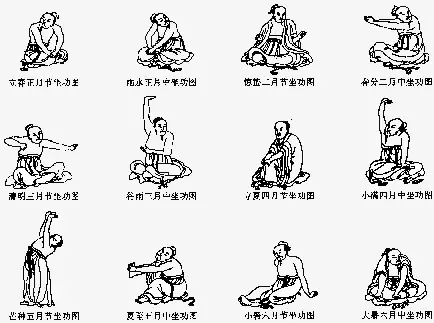 shaolin