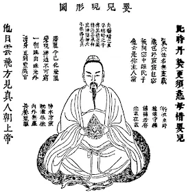 El Qi Gong