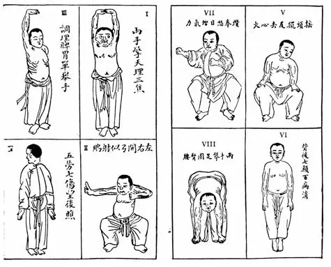 shaolin