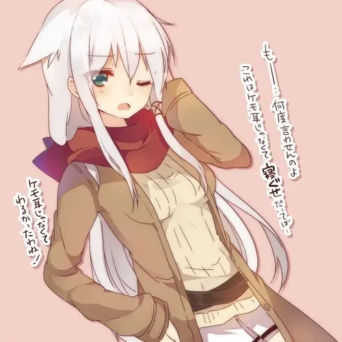 Neko