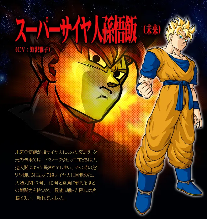 superpost de db