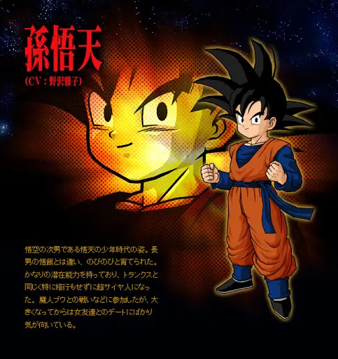 historia de db