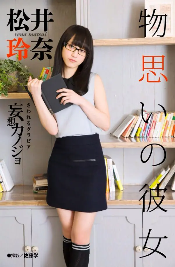 ¿Porqué los japoneses no pueden hablar inglés?