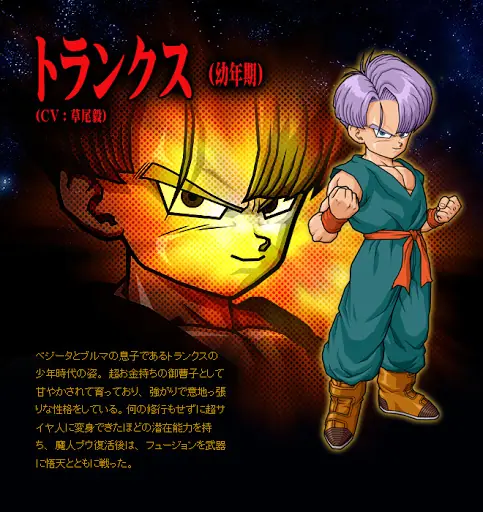 dbz