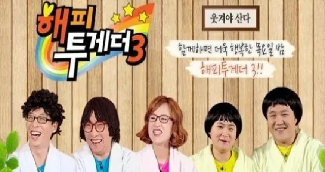 “Happy Together” lanzará su cuarta temporada con nuevos...