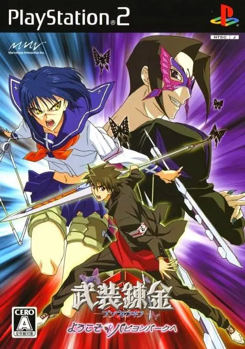 playstation 2 la consola mas vendida