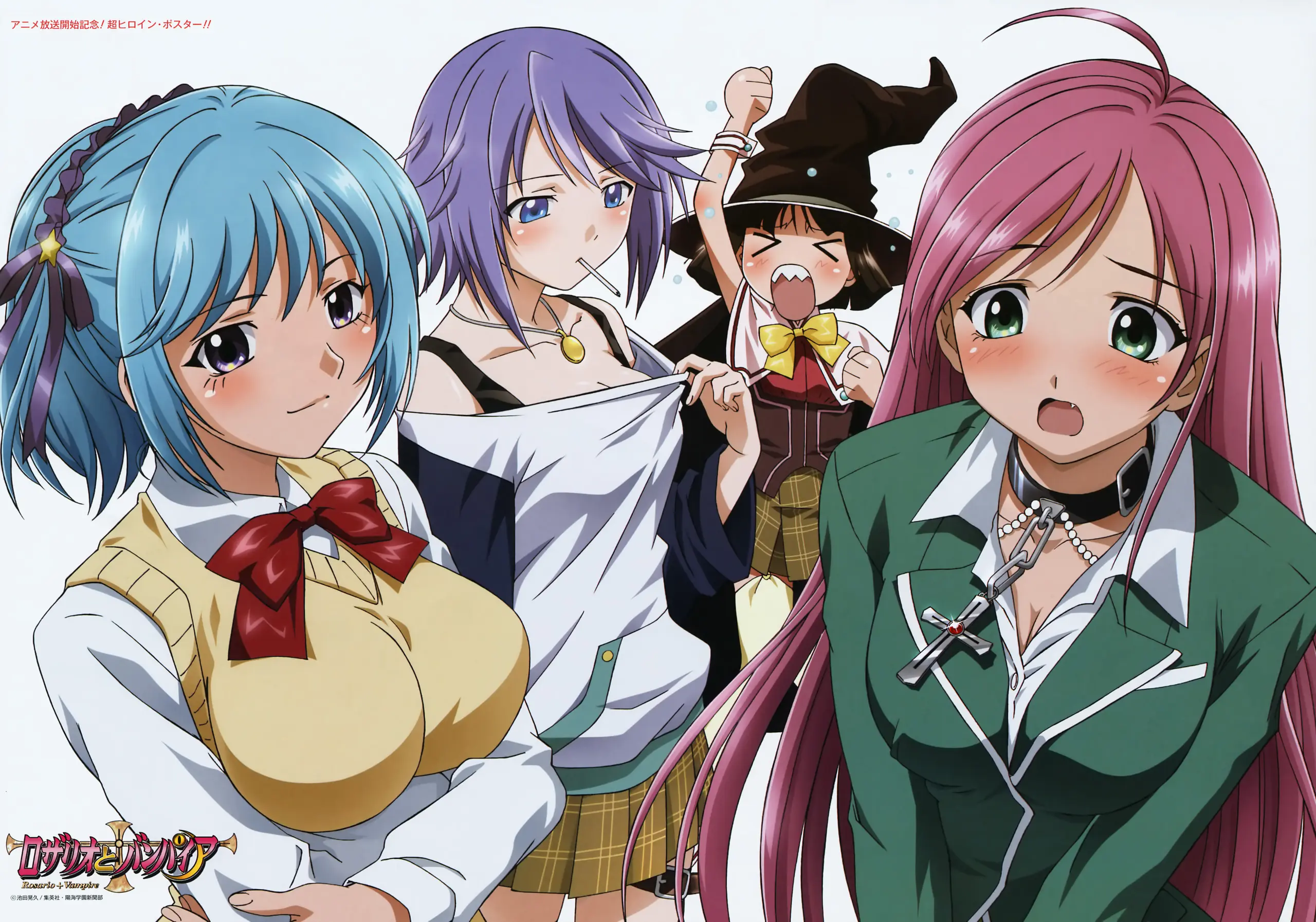 Las peores adaptaciones del manga al anime [Parte 1]