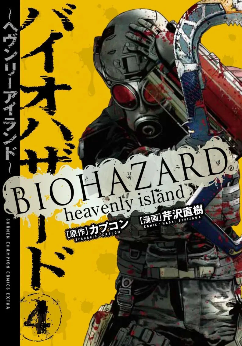 version manga version manga