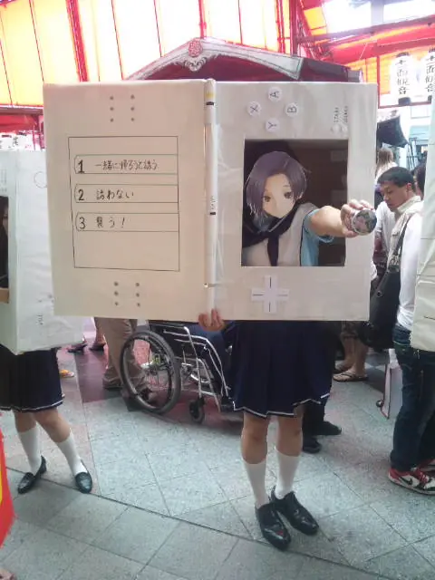 Japón: juego para tener pareja virtual