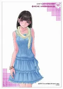 cibernovia
