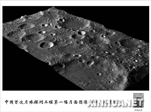 No solo la NASA tiene imagenes de la Luna en HD