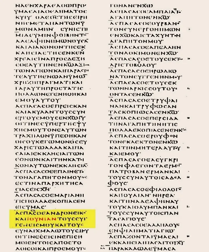 secretos ocultos de la iglesia