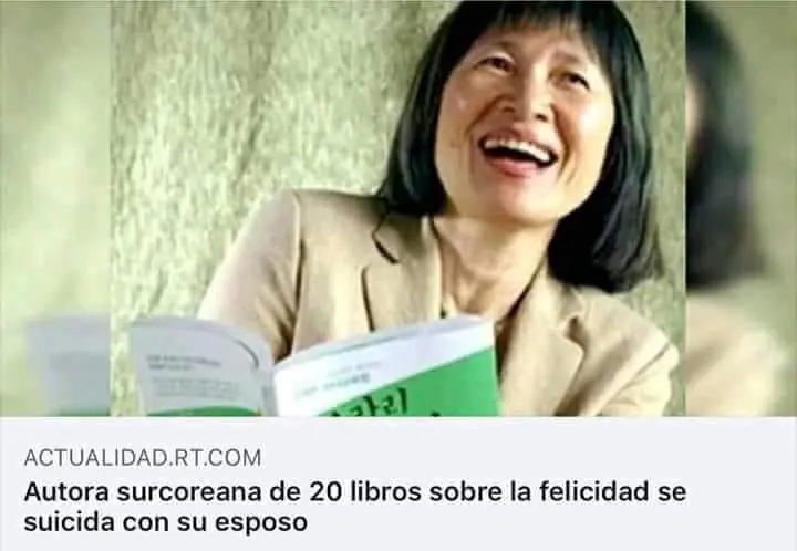 reir