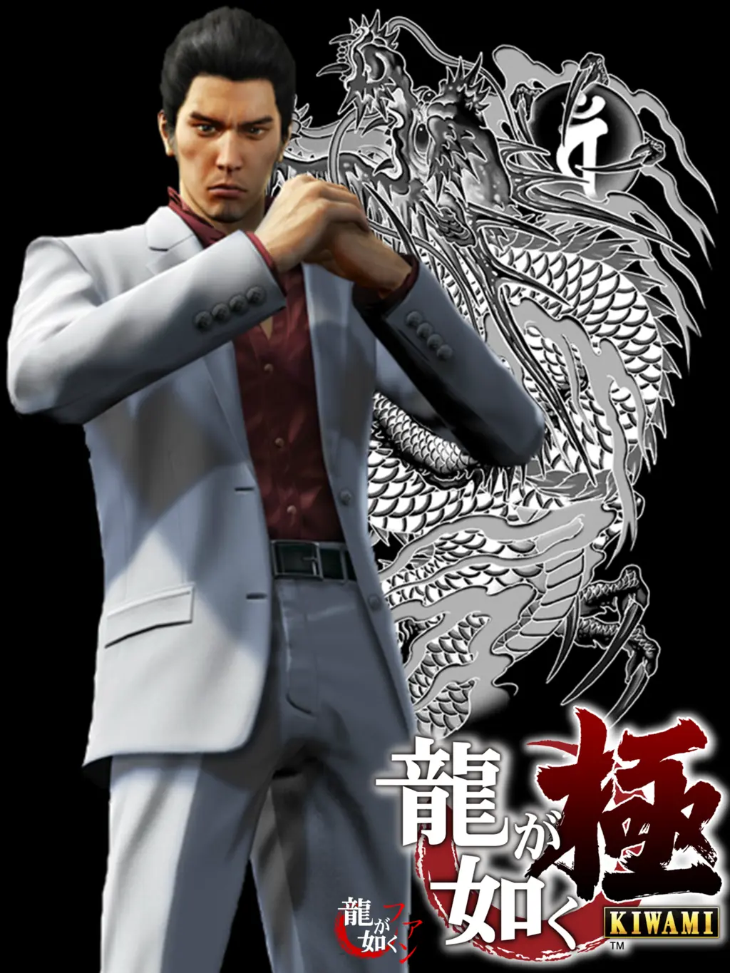 Terminé el Yakuza Kiwami y te digo que me pareció