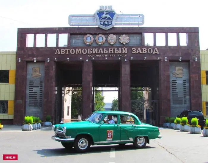 rusia