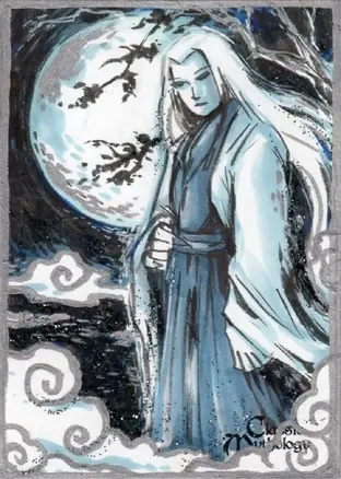 susano