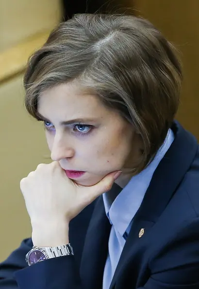 Natalia