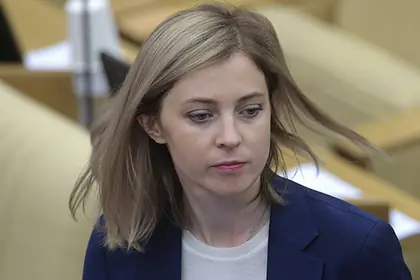 Natalia