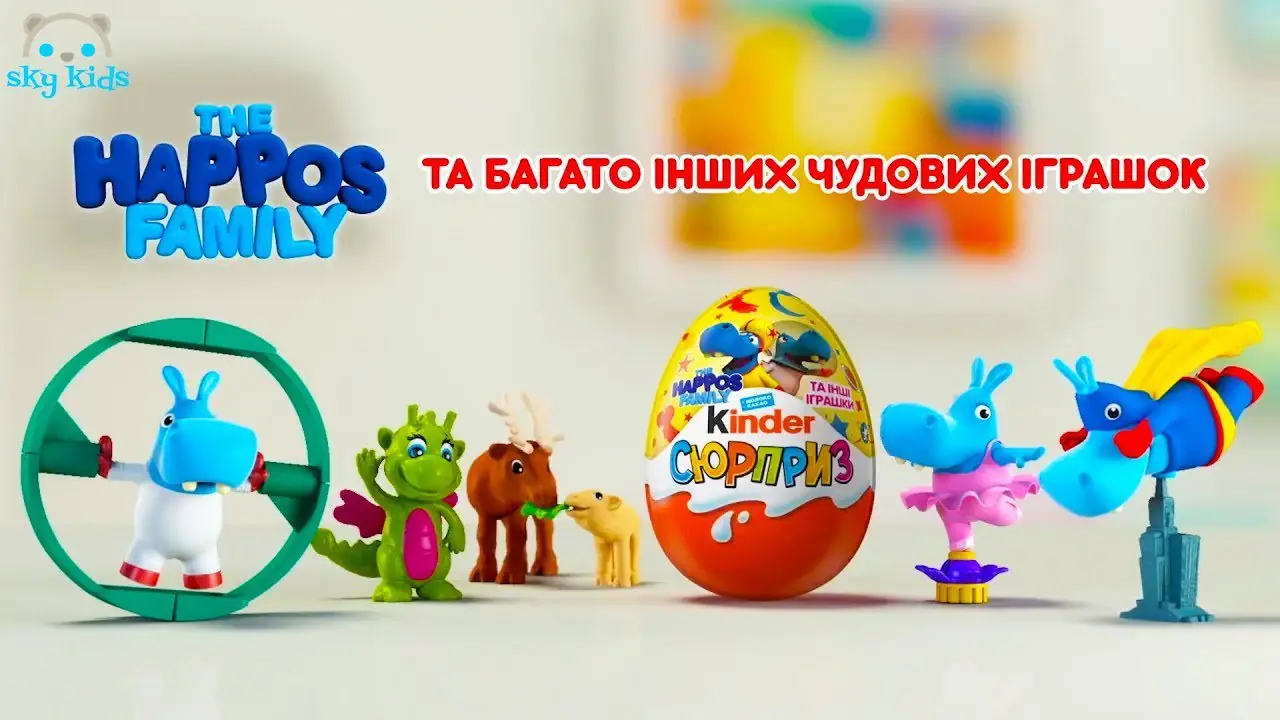 Kinder