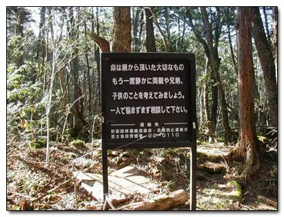 Aokigahara, el bosque de los suicidas
