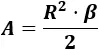 circular