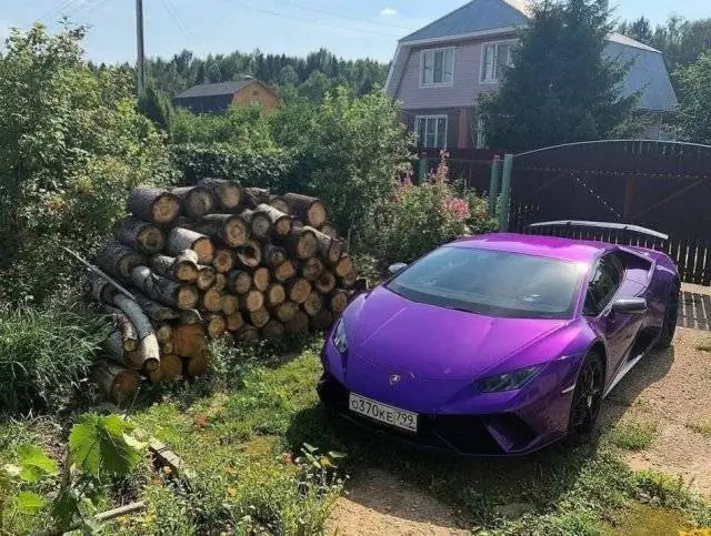 wtf