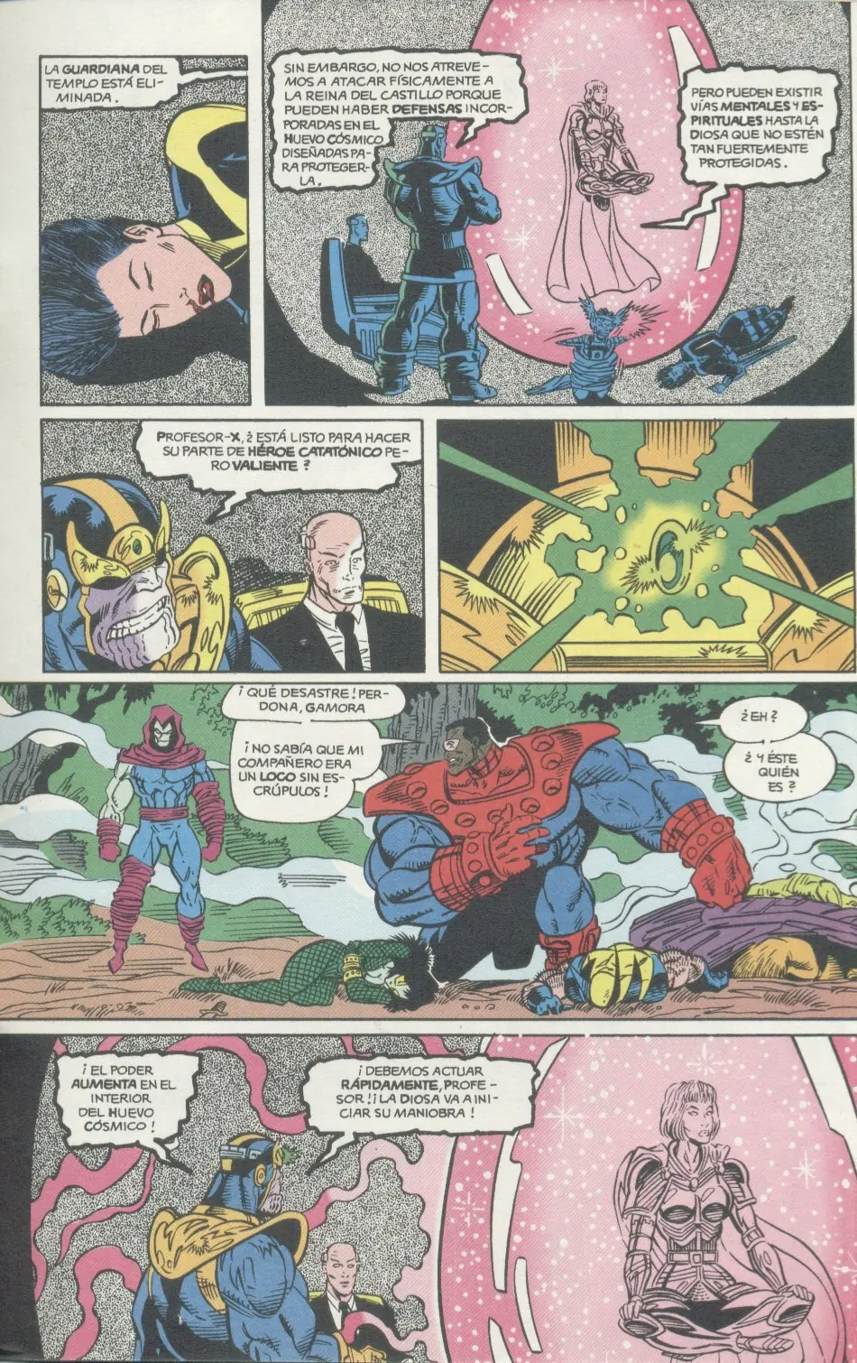 marvel
