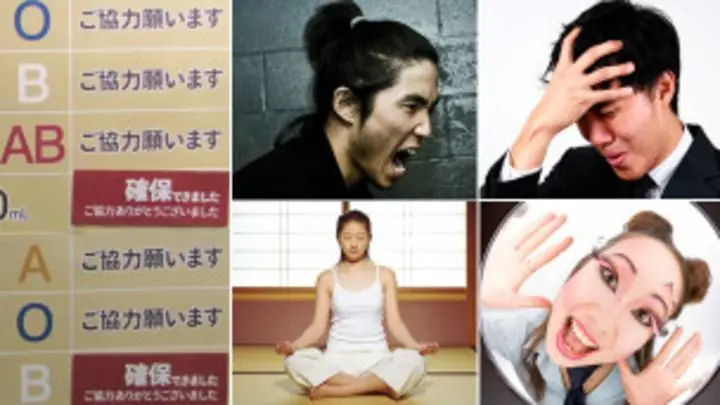 superticiones japonesas